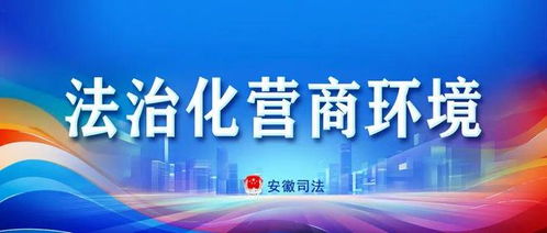 数字赋能政务服务，皖美升级彰显数字技术力量