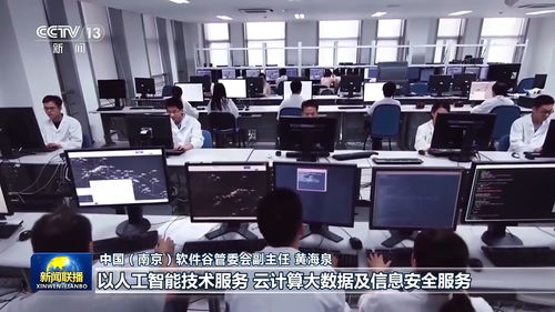 打破时空属性 数字贸易助力中国 链接全球